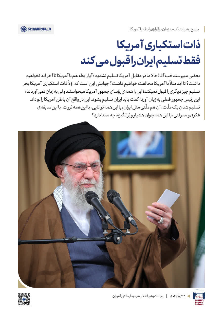 photo_2025-11-10_20-53-35