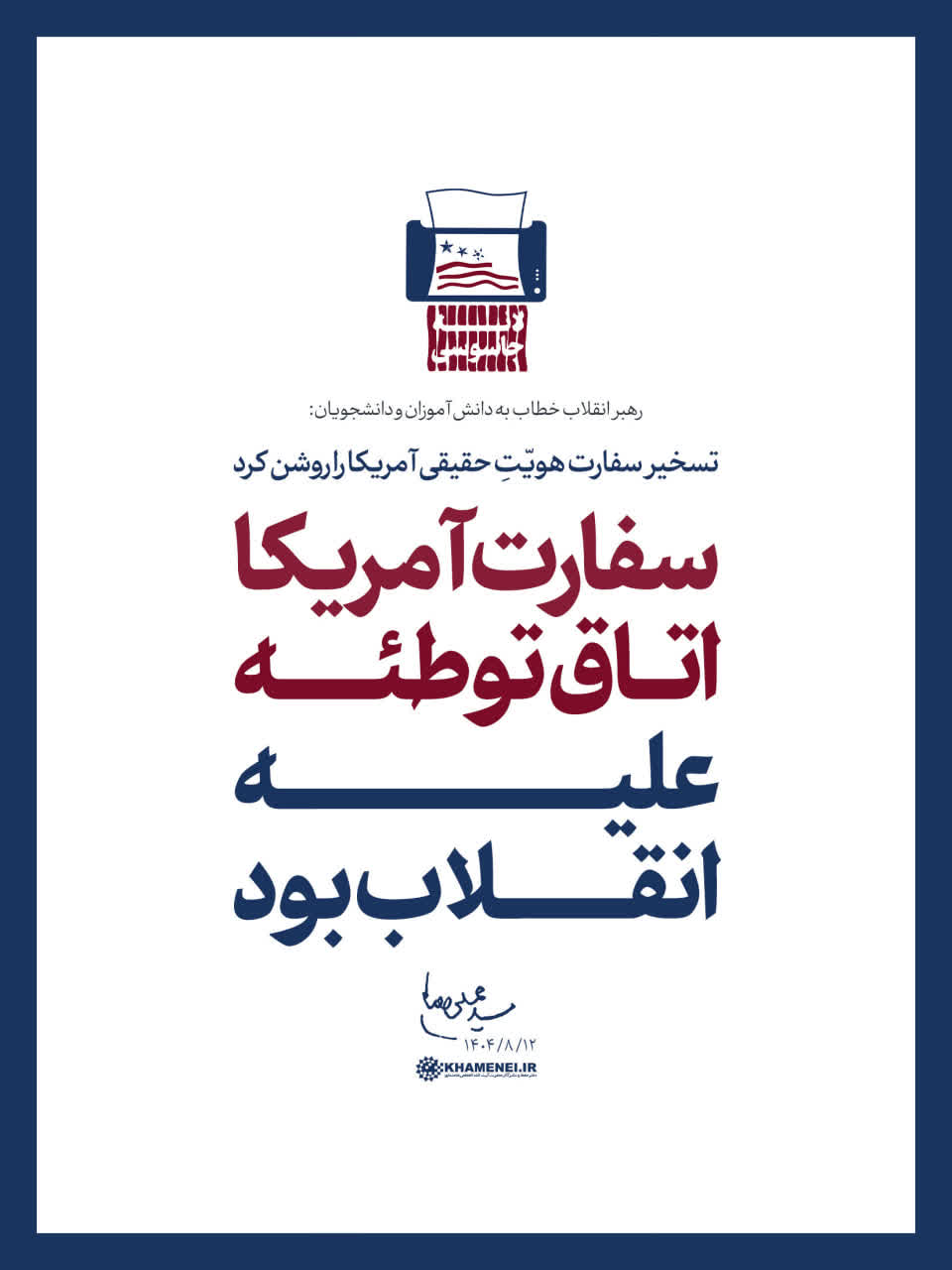 photo_2025-11-10_20-53-39